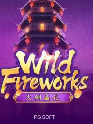 Wild Fireworks at Hopa